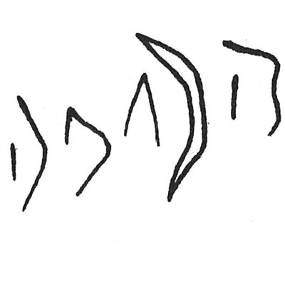 inscription of siglum C 355