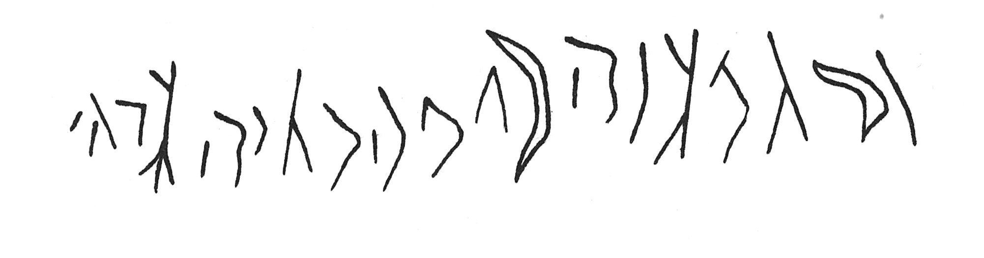 inscription of siglum C 355