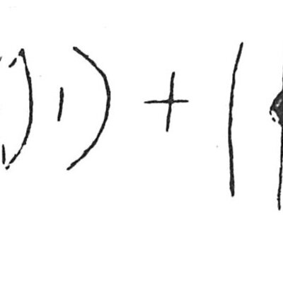 inscription of siglum C 3581