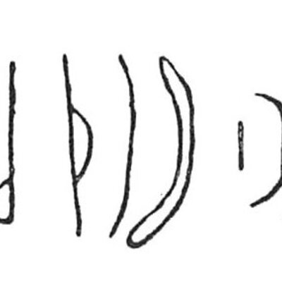 inscription of siglum C 3602