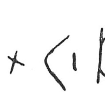 inscription of siglum C 3603