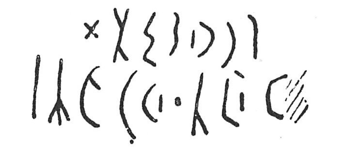 inscription of siglum C 3629