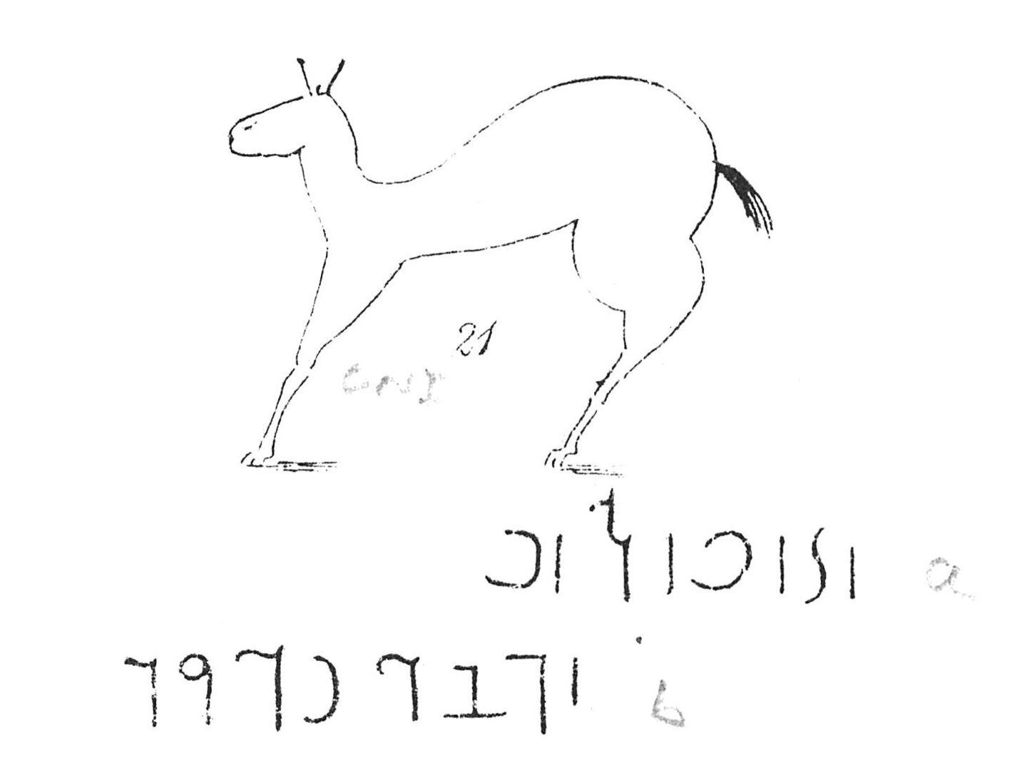 inscription of siglum C 3638