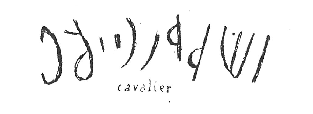 inscription of siglum C 3657