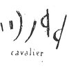 inscription of siglum C 3657