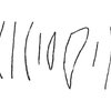 inscription of siglum C 3659