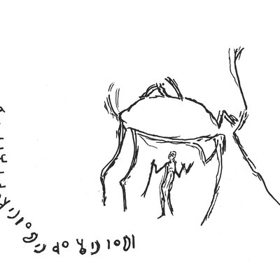 inscription of siglum C 3663