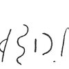inscription of siglum C 3664