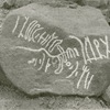 inscription of siglum C 3666