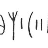 inscription of siglum C 3671