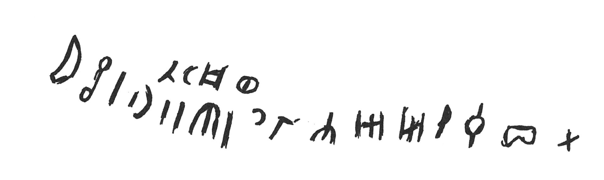 inscription of siglum C 3674.2