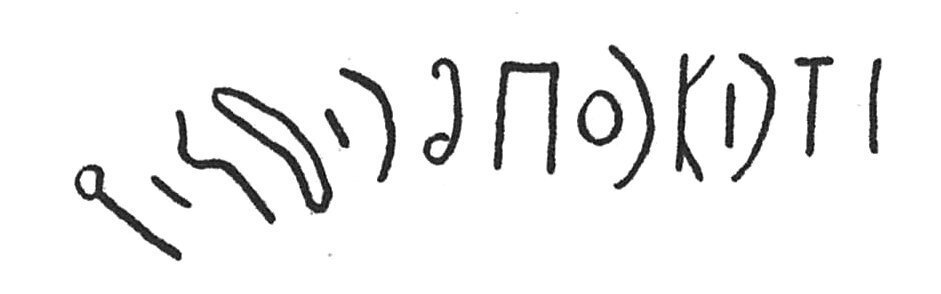 inscription of siglum C 3678