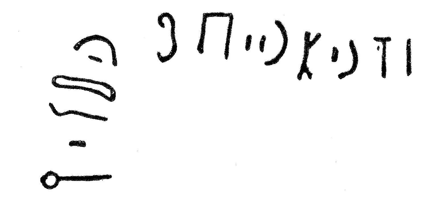 inscription of siglum C 3678