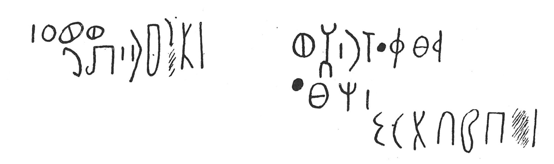 inscription of siglum C 3679