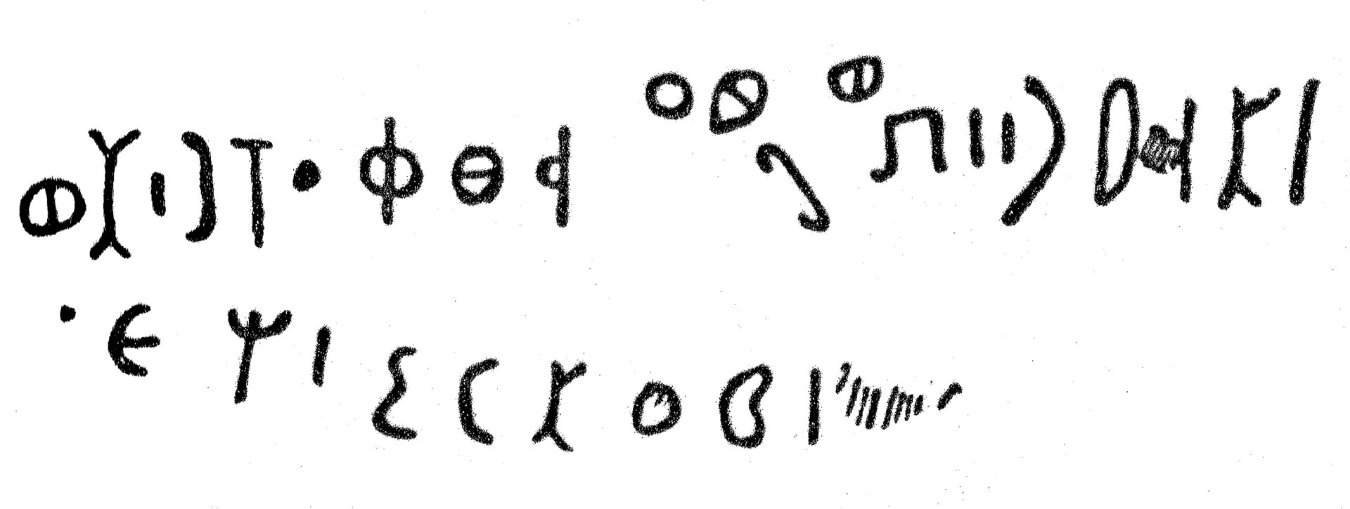 inscription of siglum C 3679