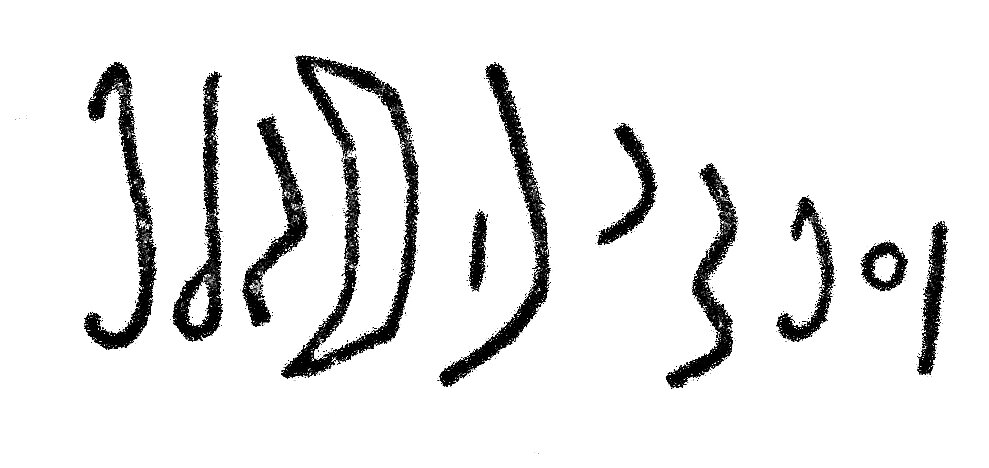 inscription of siglum C 3681