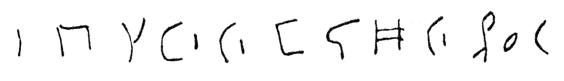 inscription of siglum C 3682