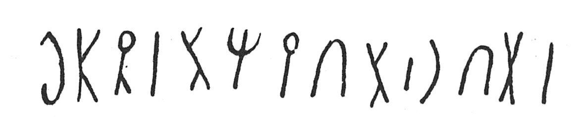 inscription of siglum C 3686