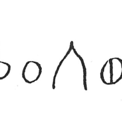 inscription of siglum C 3687