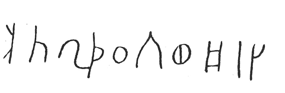 inscription of siglum C 3687