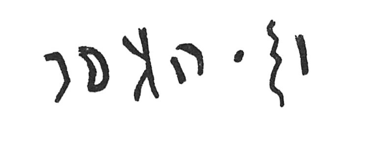 inscription of siglum C 3690