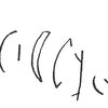 inscription of siglum C 3694