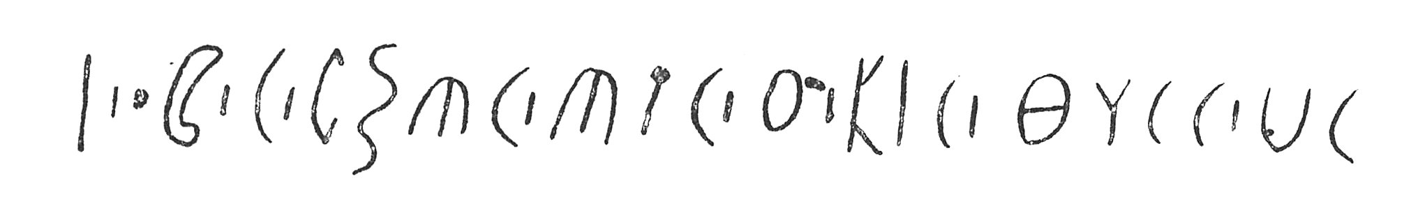 inscription of siglum C 3702