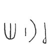 inscription of siglum C 3703