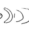 inscription of siglum C 3704