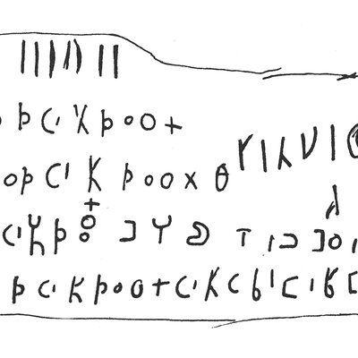 inscription of siglum C 3711