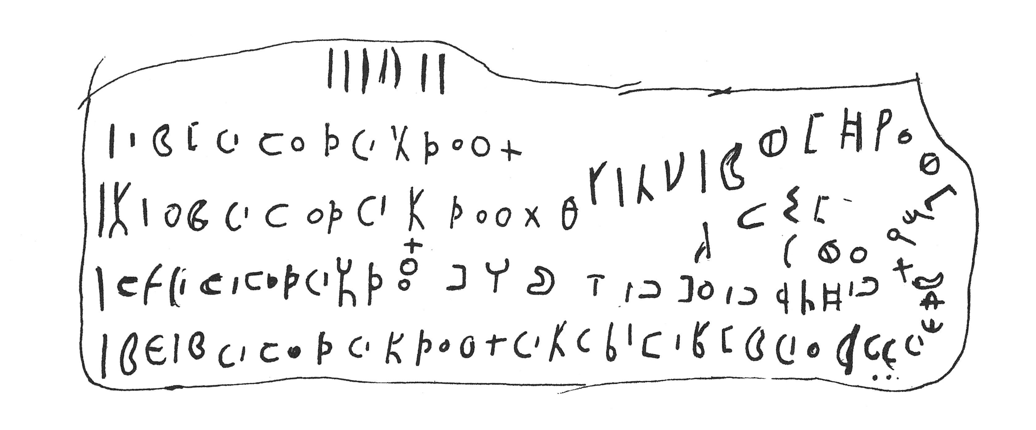 inscription of siglum C 3711