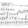 inscription of siglum C 3712