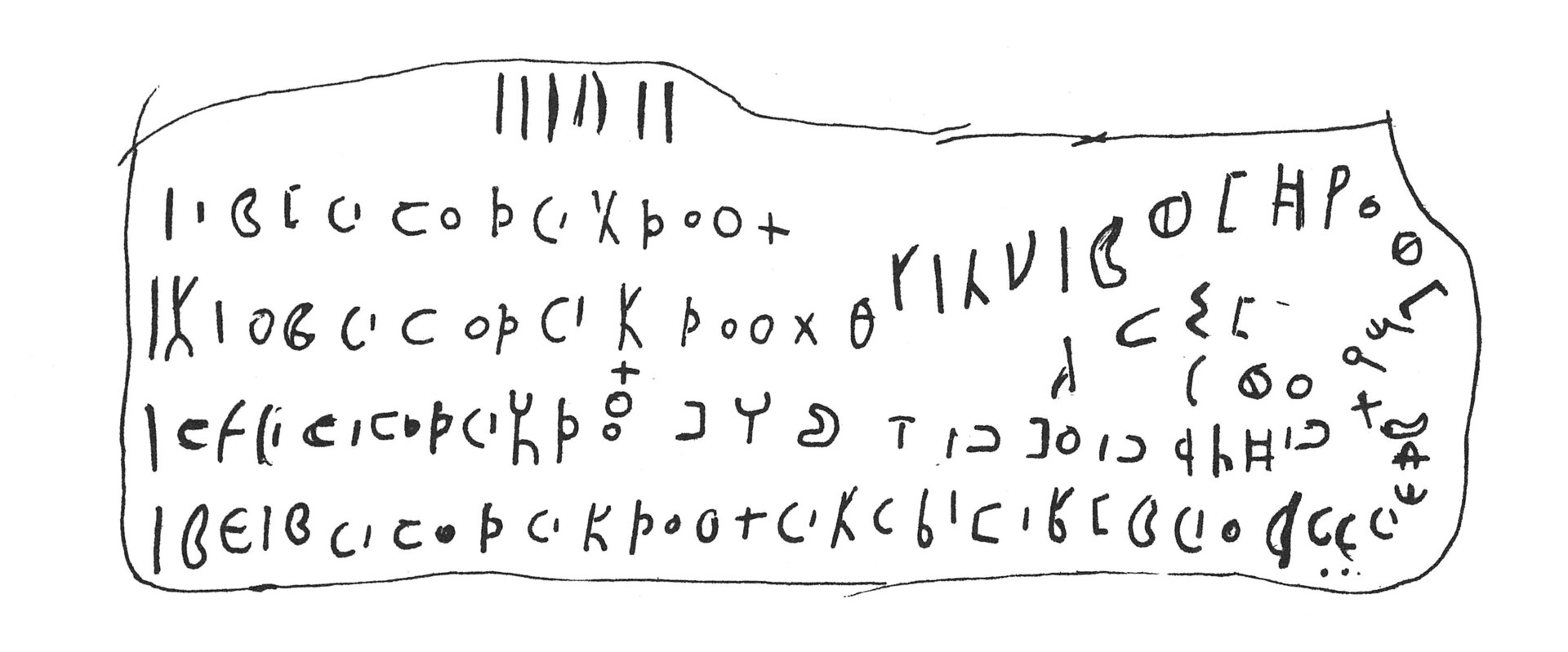 inscription of siglum C 3713