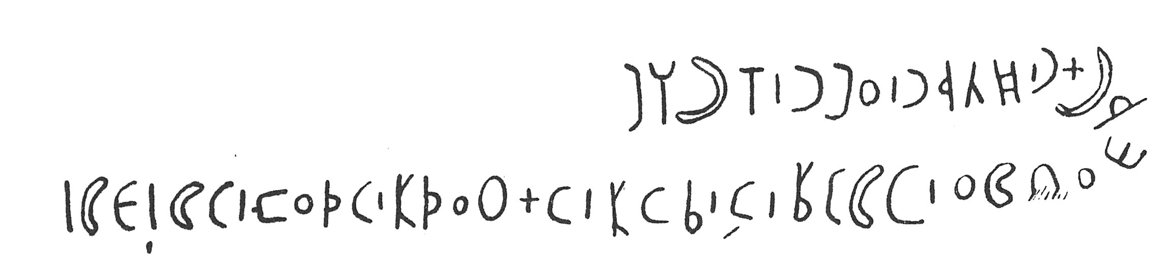 inscription of siglum C 3714