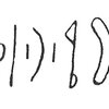 inscription of siglum C 3720