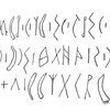 inscription of siglum C 3721