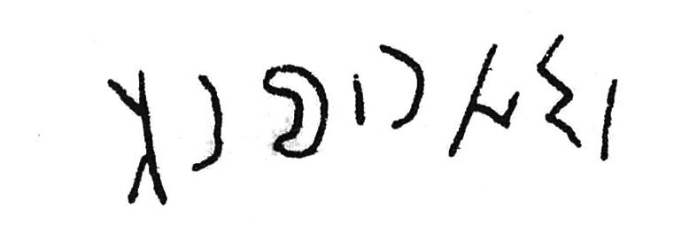 inscription of siglum C 373