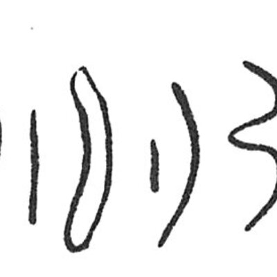 inscription of siglum C 3731