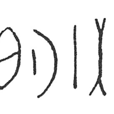 inscription of siglum C 3732