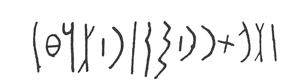 inscription of siglum C 3734