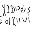 inscription of siglum C 374