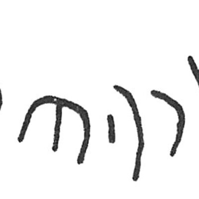 inscription of siglum C 3741