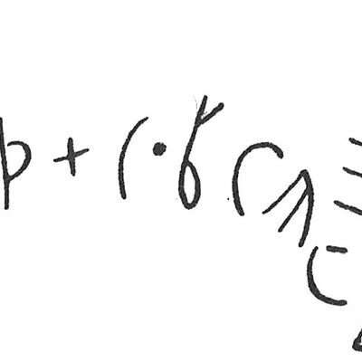 inscription of siglum C 3742