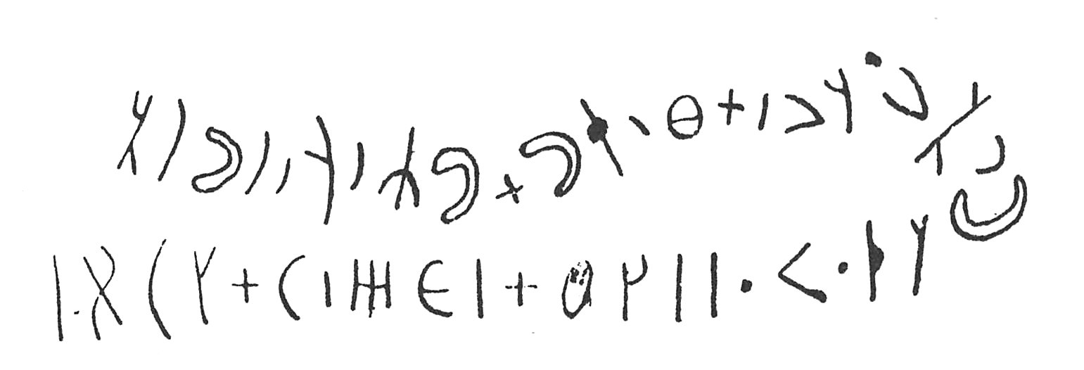 inscription of siglum C 3744