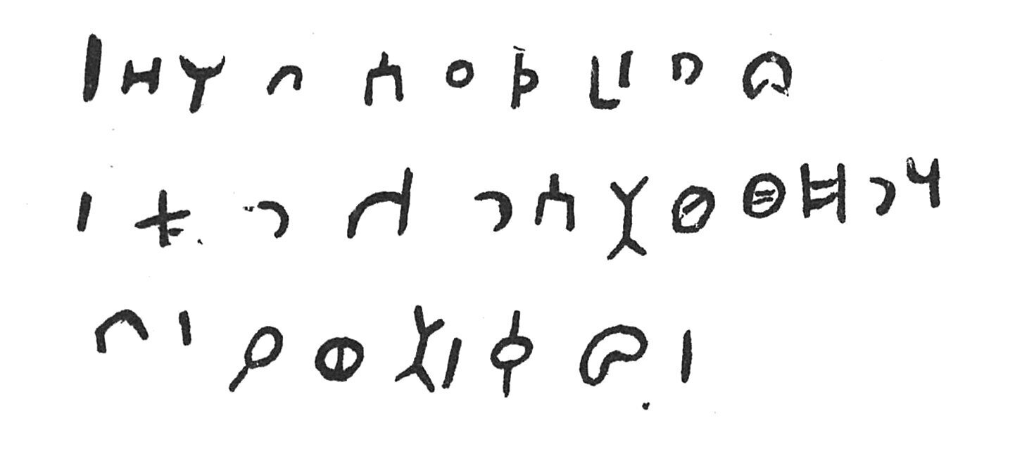 inscription of siglum C 3757