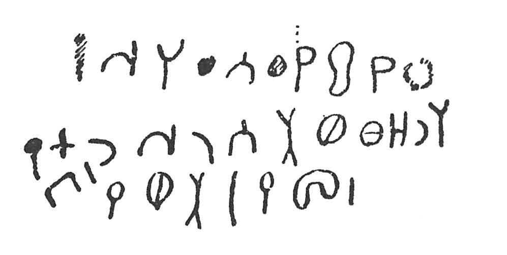 inscription of siglum C 3757