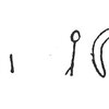 inscription of siglum C 376