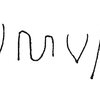 inscription of siglum C 377