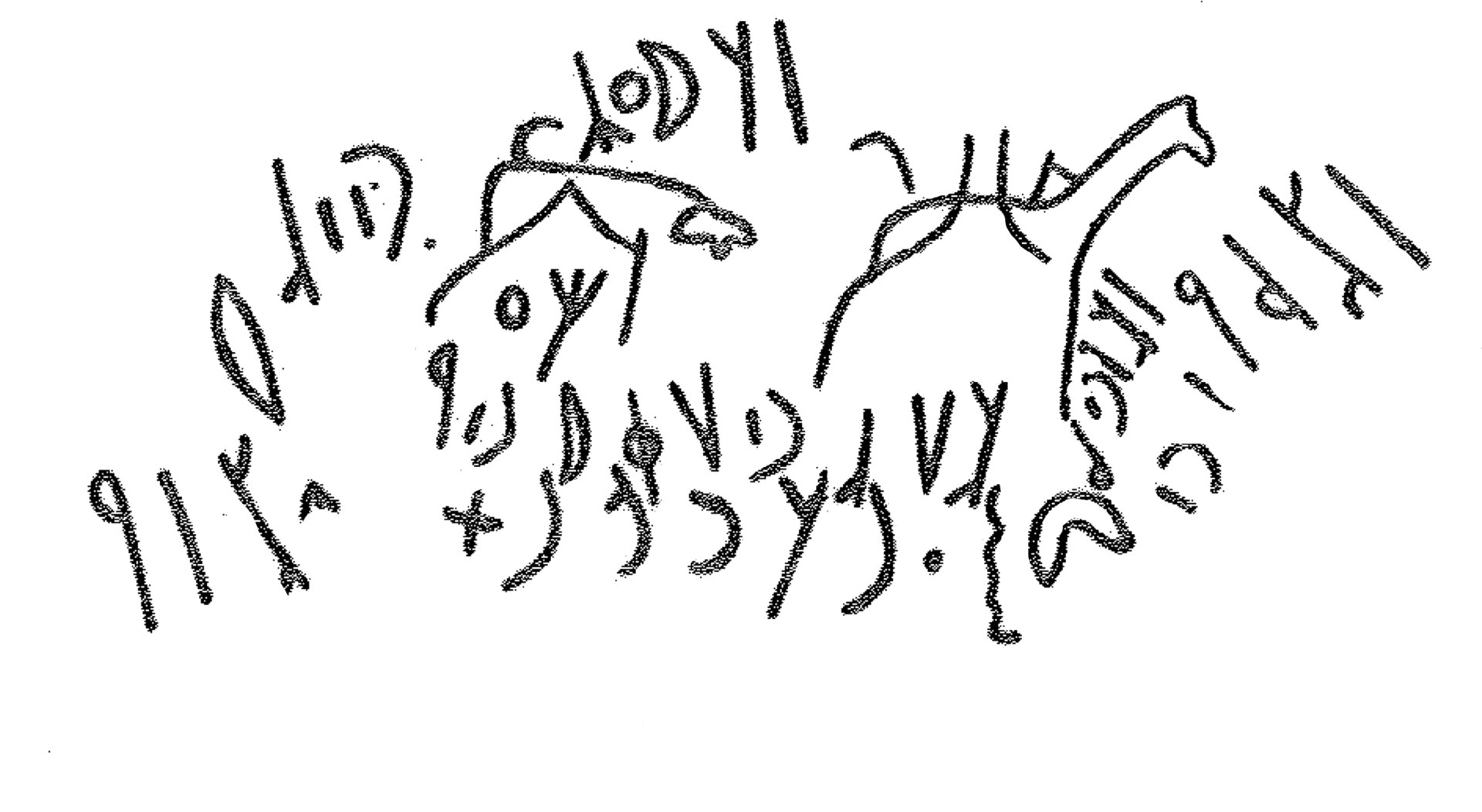 inscription of siglum C 3777