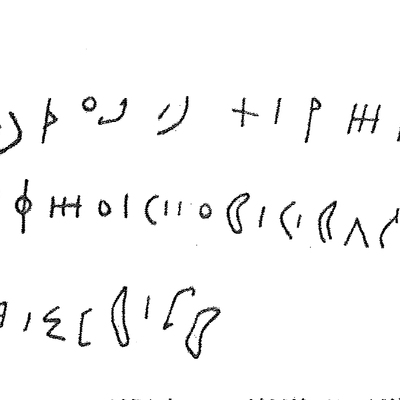 inscription of siglum C 3787+3788